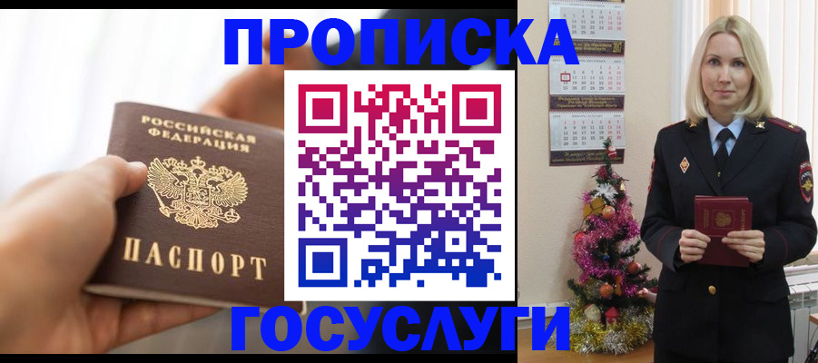 регистрация для школы в Семилуках